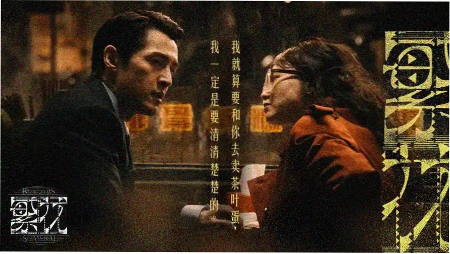 车载影院中控屏播放电影场景